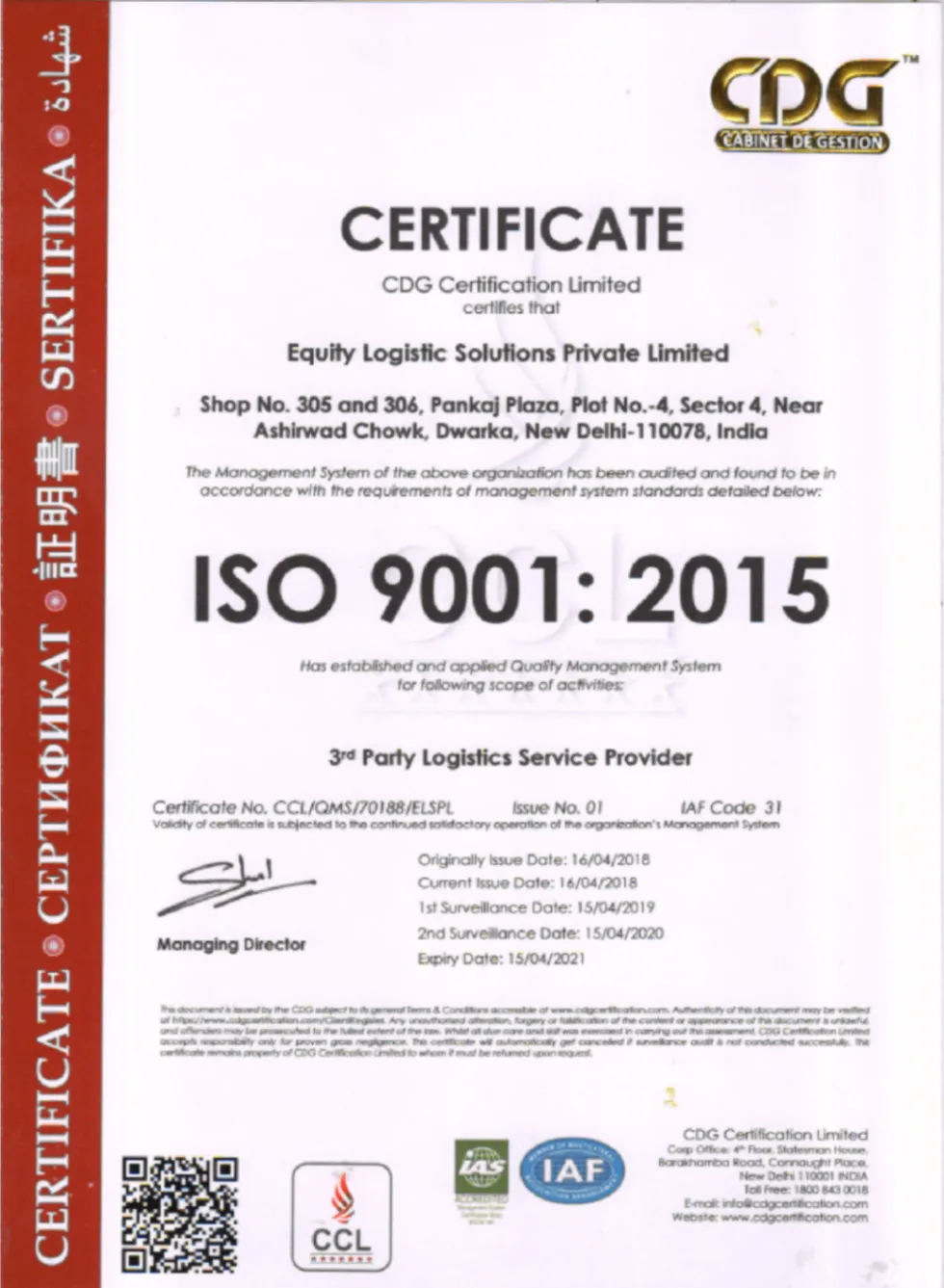 Certificate Image